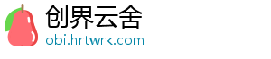 创界云舍